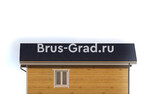 Проект бани из бруса ББ002
