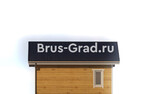 Проект бани из бруса ББ006