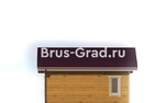 Проект бани из бруса ББ012