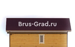 Проект дома из бруса ДБ013